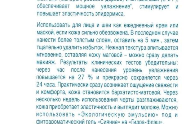 Тор браузер кракен