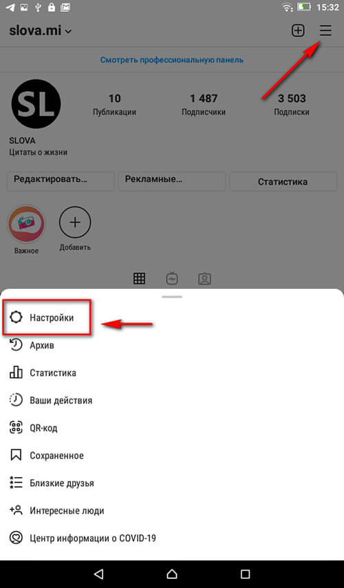 Восстановить аккаунт на кракене