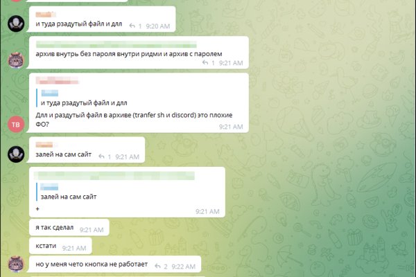 Кракен сайт маркетплейс ссылка