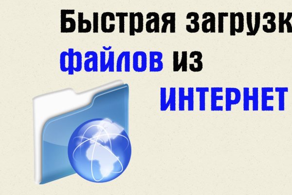Официальная тор ссылка кракен сайта
