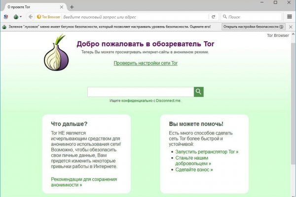 Kra37.cc Вход на сайт главная страница
