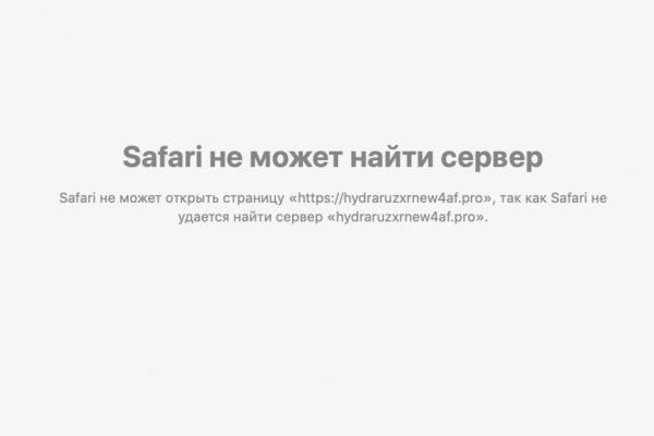 Кракен даркнет store