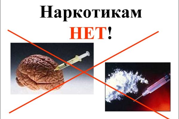 Мега кракен блэк спрут