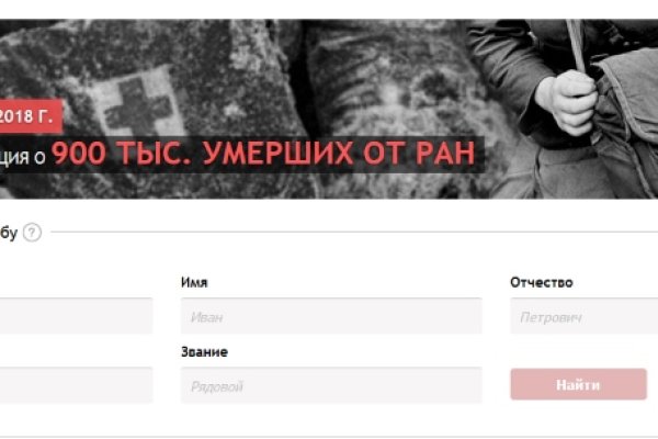 Как найти настоящую кракен даркнет ссылку