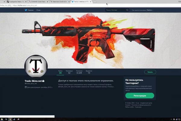 Kraken online