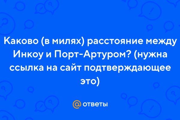 Восстановить аккаунт кракен