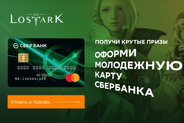 Кракен ссылка на рабочее зеркало