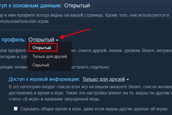 Кракен что можно купить