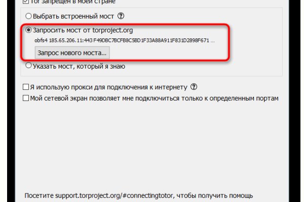Кракен даркнет вход