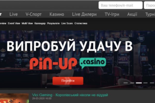 Что вместо гидры