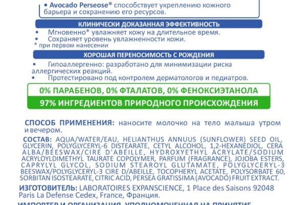 Kraken сайт вход