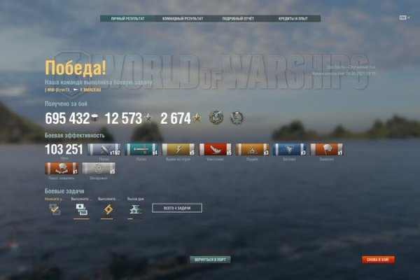 Настоящий сайт kraken