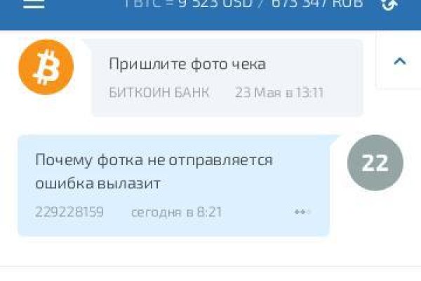Кракен точка