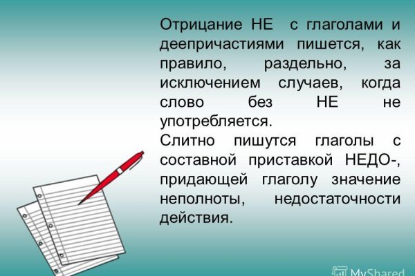 Кракен актуальная ссылка тор
