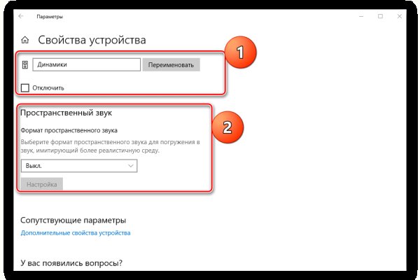 Кракен сайт kraken2