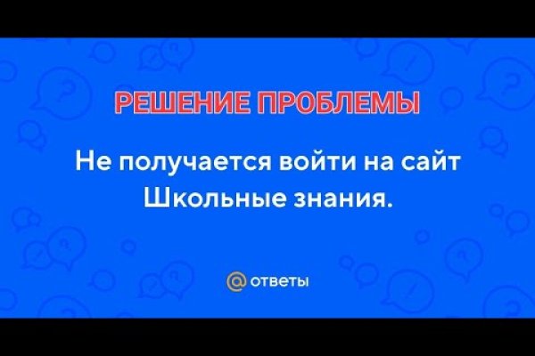 Как попасть на сайт кракен