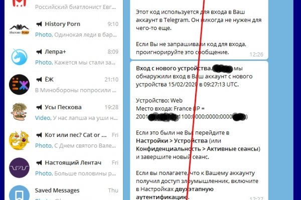 Кракен площадка vk2 top