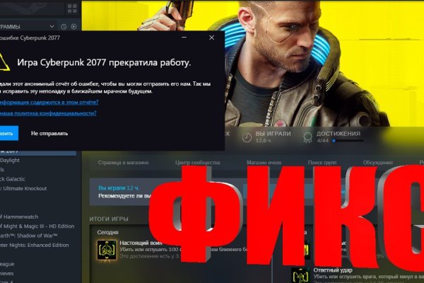 Модератор на кракене