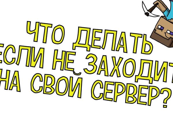 Kraken адрес onion