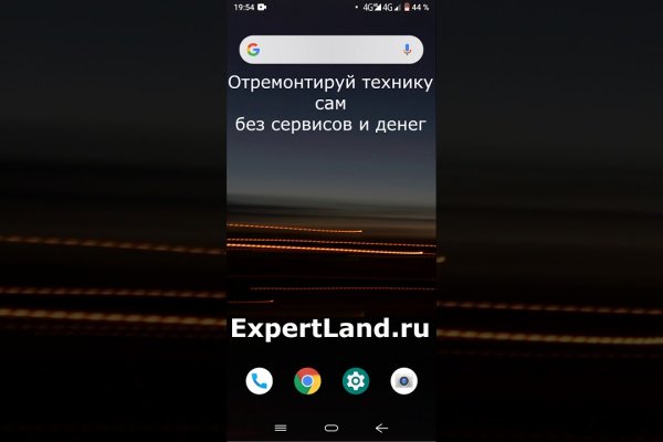 Активная ссылка на кракен
