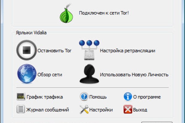Ссылка на кракен тор браузер