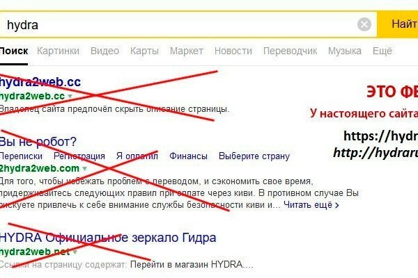 Ссылка на кракен шоп