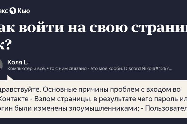 Кракен современный маркетплейс