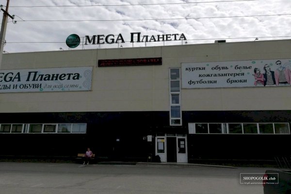 Кракен даркнет маркет плейс