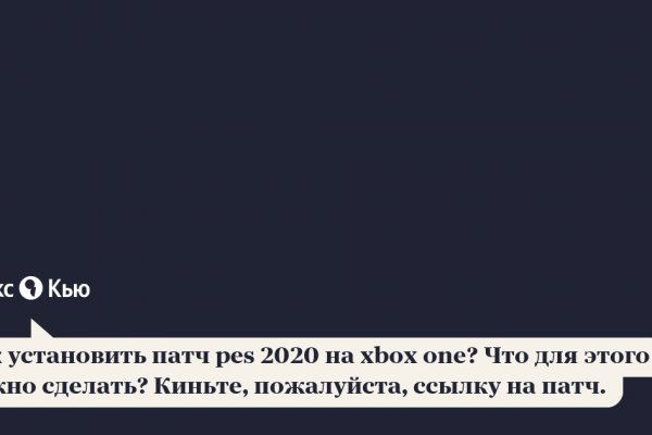 Kraken даркнет рынок