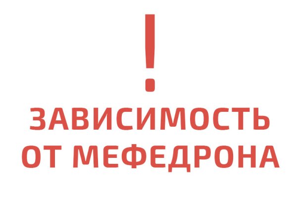 Как найти kraken