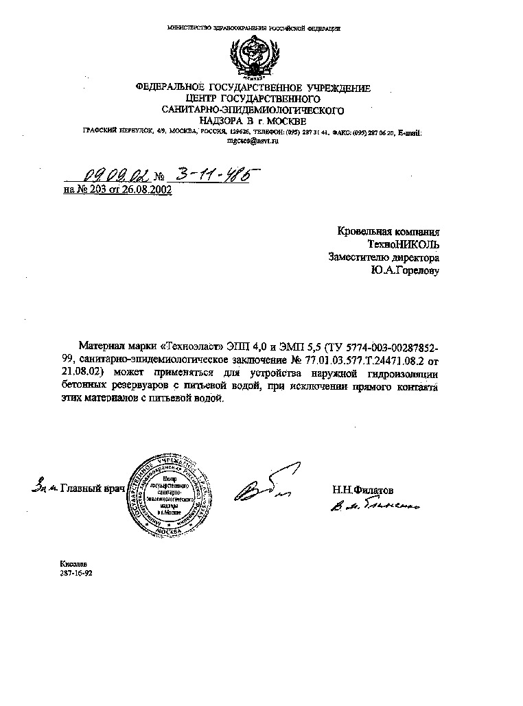 Кракен шоп даркнет