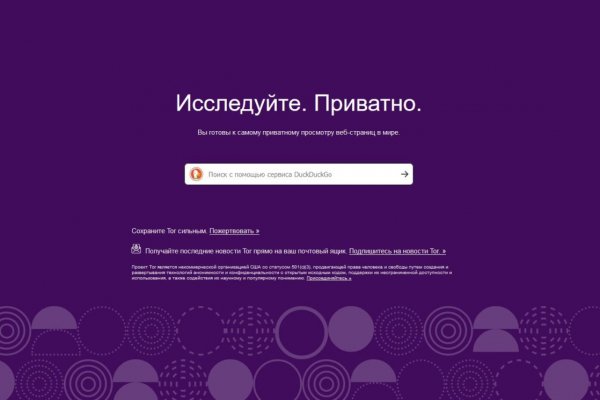 Ссылка на сайт гидра в тор браузере