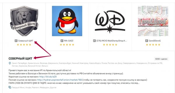 Кракен сайт упал