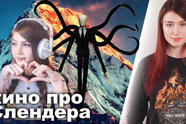 Что такое кракен шоп
