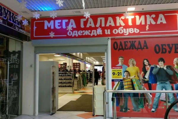 Kraken com зеркало