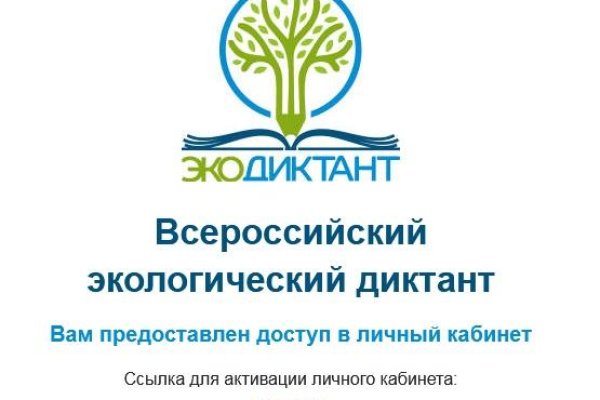 Рабочая ссылка кракен в тор