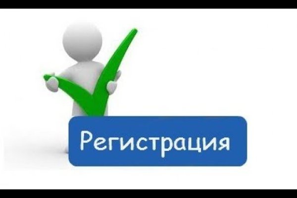 Kraken рабочий