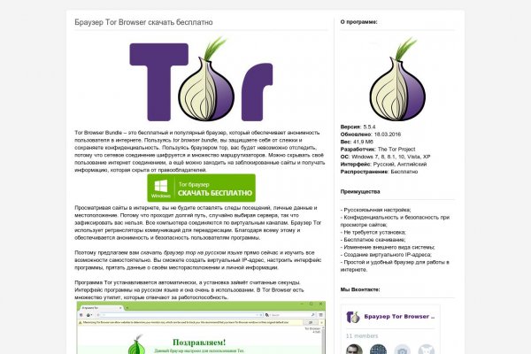 Зайти на кракен тор
