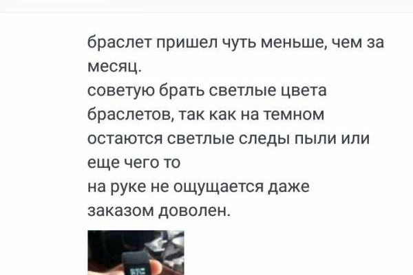 Кракен маркетплейс москва видео