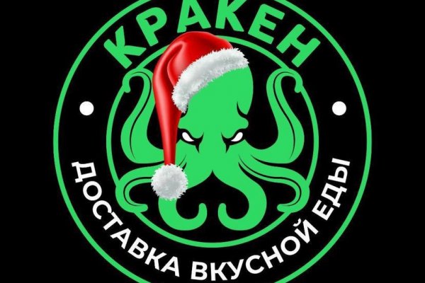 Kraken это современный маркетплейс