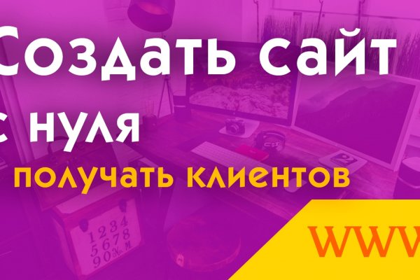 Ссылка кракен официальная тор
