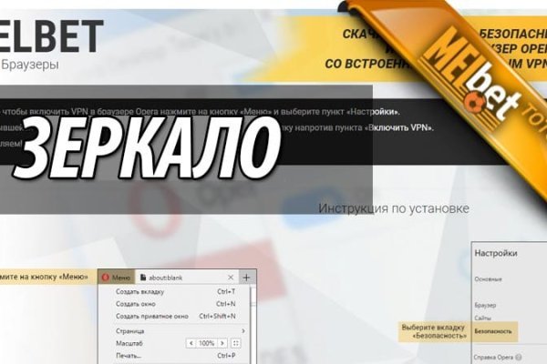 Даркнет ссылка