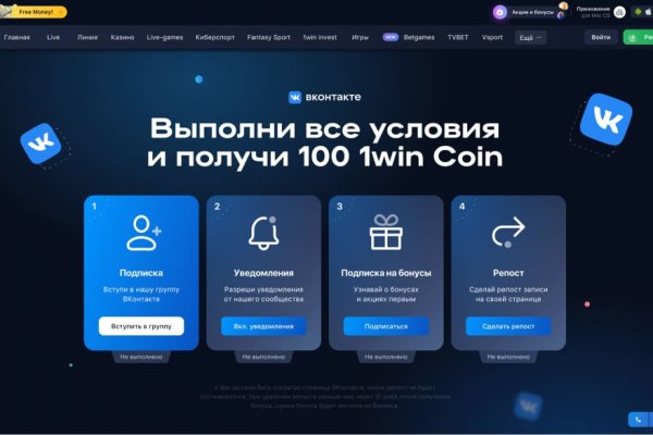 Кракен открылся