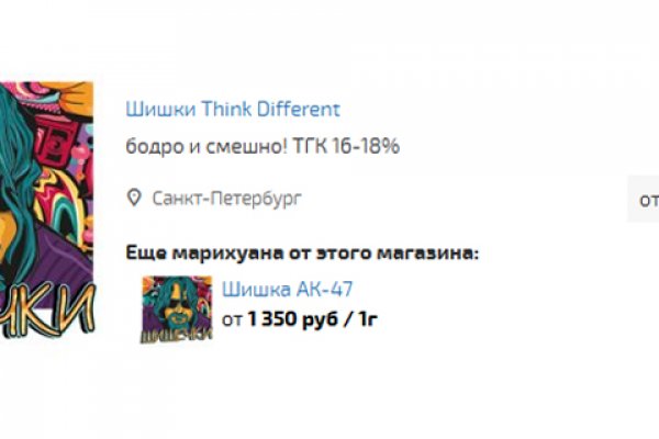 Кракен ссылка что это