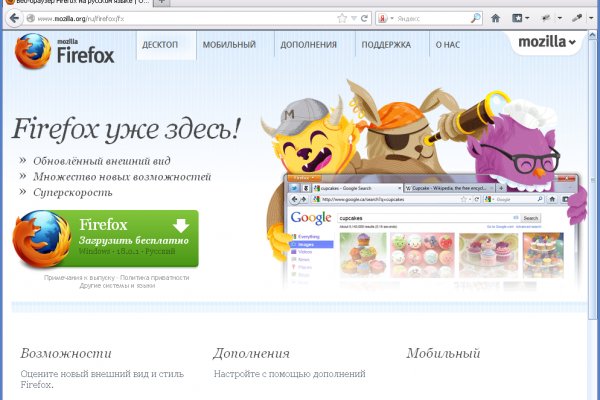 Кракен маркет дарнет только через тор