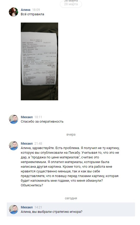 Покупки на кракене даркнет