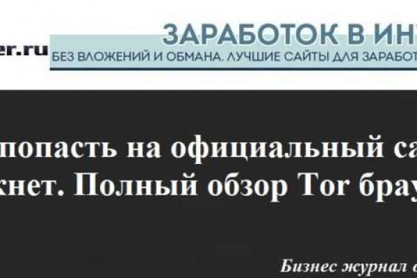 Кракен дарксайд 2025 ссылка