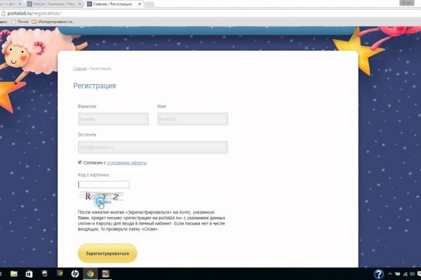 Как зайти на кракен через айфон