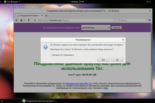 Кракен маркет зеркало