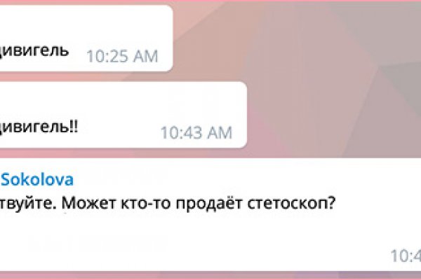 Официальный сайт даркнета